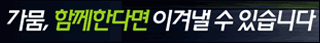 강릉