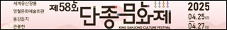 영월